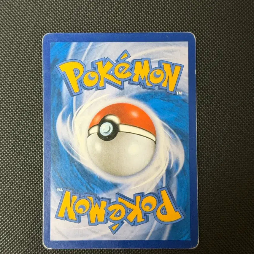 [SOLD OUT] 포켓몬카드 세이버리 SR 트레이너 카드