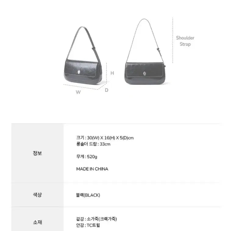[BUNJANG] OSTKAKA Kadell Bag Black Shoulder Bag / 오스트카카 카델백_블랙