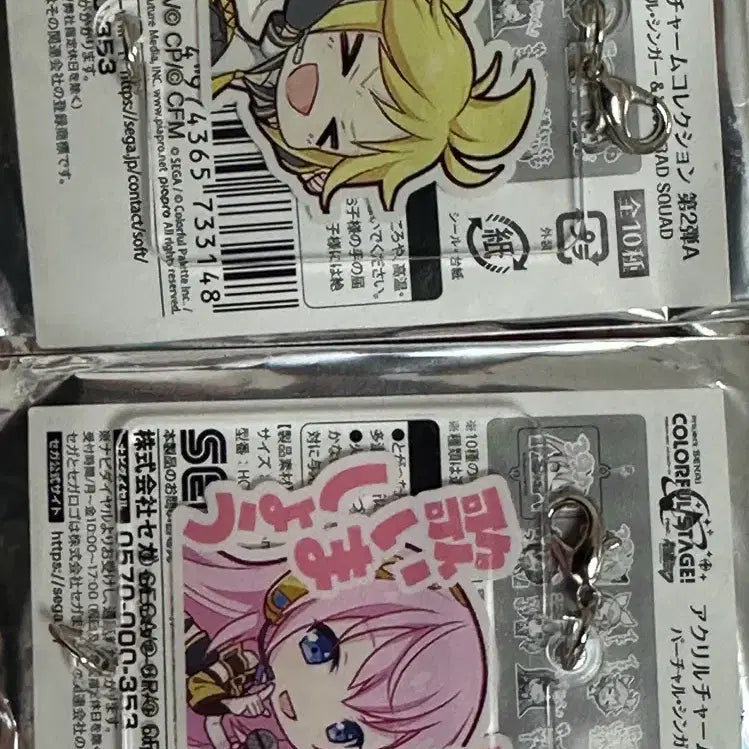 [BUNJANG] SECA Pop-Up Acrylic Keyring Ren &amp; Luca Bundle / 세카 팝업 키링 렌,루카 일괄 아크릴 키링