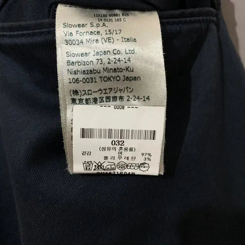 [BUNJANG] Incortex Slim Fit Navy Chino Pants / 32인치 인코텍스 슬림핏 네이비 스판 치노팬츠 면바지
