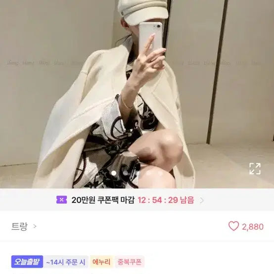 [BUNJANG] TRANG Handmade Sailor Hunting Cap / 트랑 자체제작 마도로스 헌팅캡