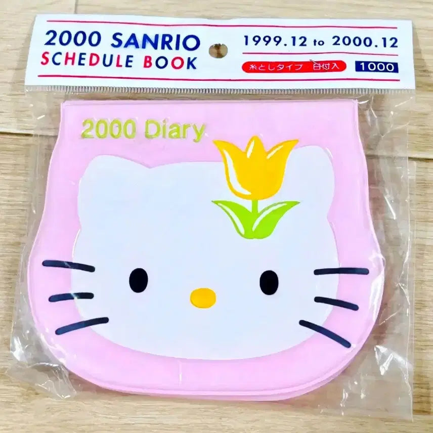 [BUNJANG] Tulip Kitty Diary / 튤립 키티 다이어리, 카오하나 키티 수첩