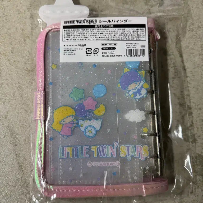 [BUNJANG] Sanrio Kiki &amp; Lala 6-Ring Binder / 산리오 키키라라 6공 바인더