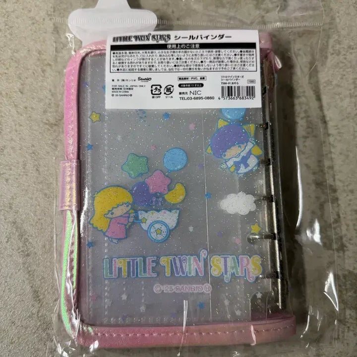 [BUNJANG] Sanrio Kiki &amp; Lala 6-Ring Binder / 산리오 키키라라 6공 바인더