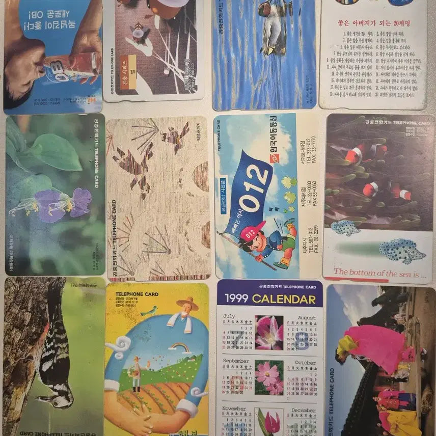 [BUNJANG] Telephone Card Collection (57 Cards) / 공중전화 카드 컬렉션 (총 57장)