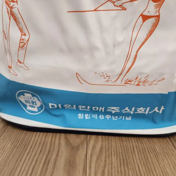 [SOLD OUT] ((근대사)) 미원 창립 6주년 비치 가방