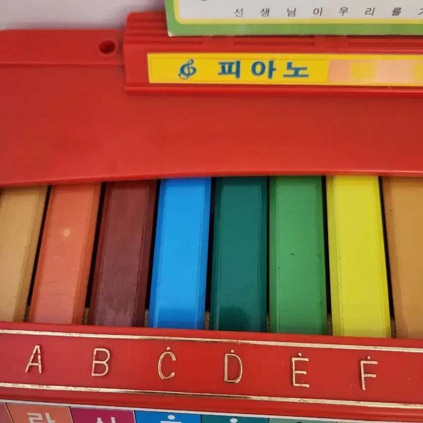 [SOLD OUT] (근대사) 피아노/실로폰 악기 장난감