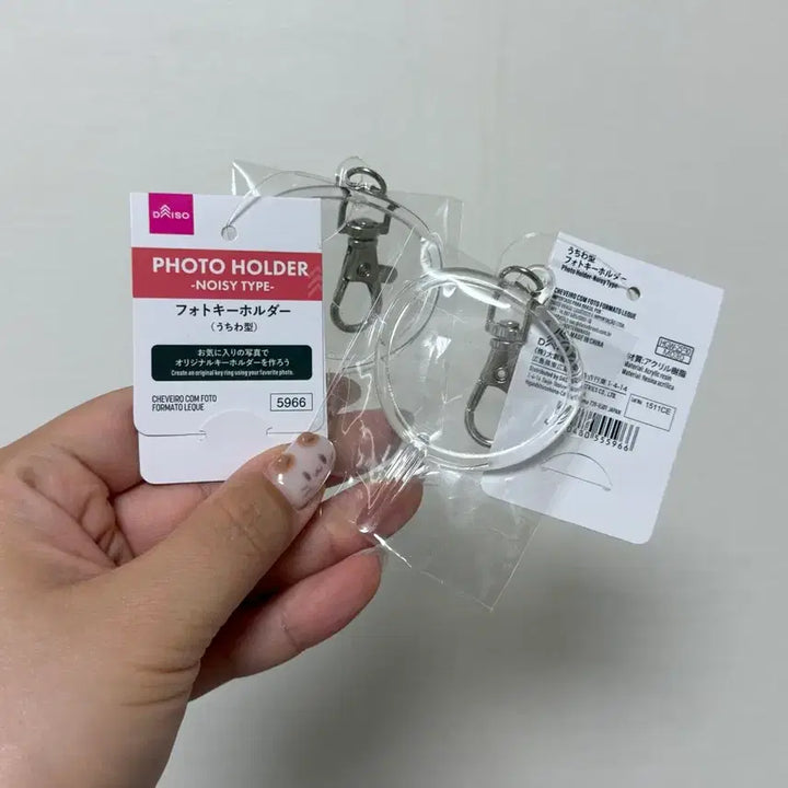 [BUNJANG] Daiso Uchiwa Photocard Holder Bundle Set / (2개 일괄)일본 다이소 우치와형 포토 키홀더