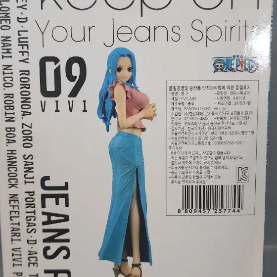[BUNJANG] One Piece Vivi JEANS FREAK Figure / 원피스 비비 JEANS FREAK 피규어