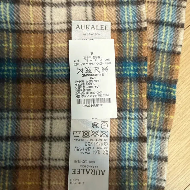 [BUNJANG] AURALEE Cashmere Stole A23AM01CM / [판매] AURALEE 오라리 캐시미어 스톨 A23AM01CM