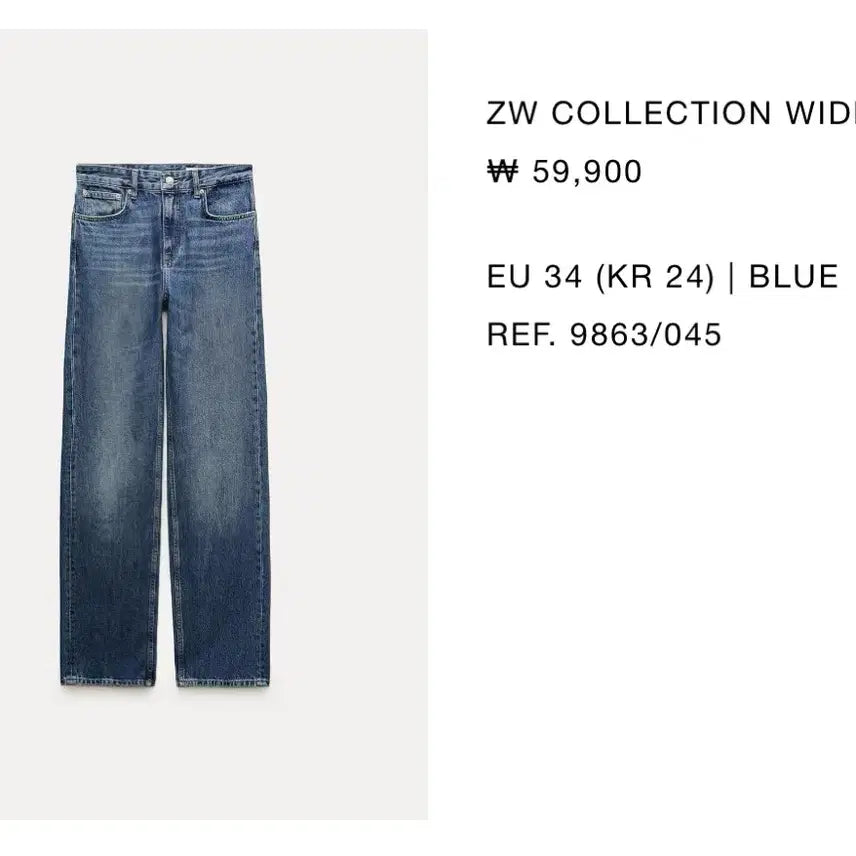 [BUNJANG] Zara Denim EU34 / 자라 데님 EU34
