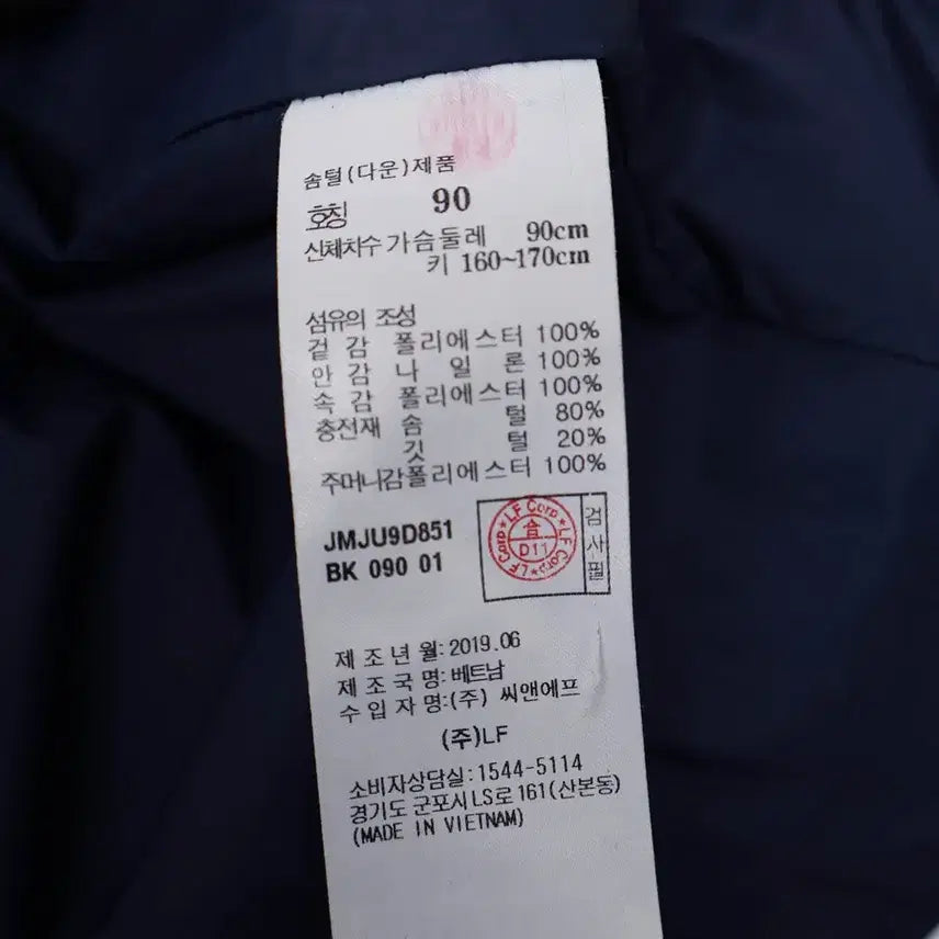 [BUNJANG] 66/질스튜어트 NYC POP 공용 세미오버핏 숏다운 점퍼 / 66/질스튜어트 NYC POP 공용 세미오버핏 숏다운 점퍼