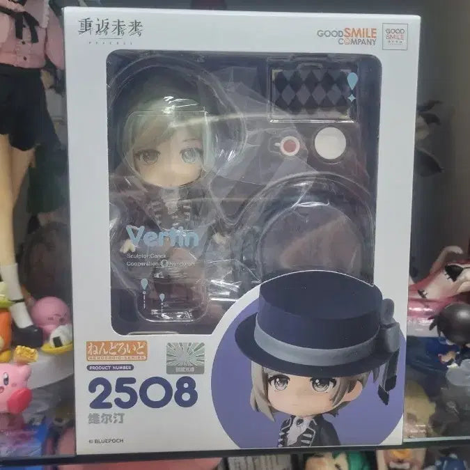 [BUNJANG] Reverse 1999 Vertin Nendoroid (Sealed) / 미개봉 리버스1999 버틴 넨도로이드