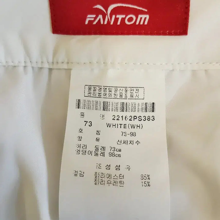 [BUNJANG] FANTOM White Shorts 29 / FANTOM 화이트 반바지 29