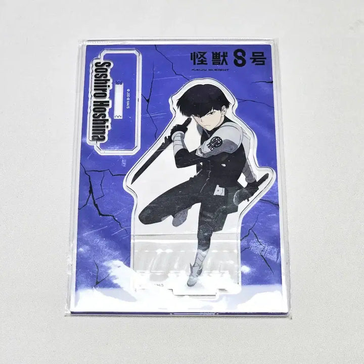 [BUNJANG] Kaiju No. 8 Hoshina Soushiro Acrylic Stand (Sealed) / (미개봉) 괴수8호 괴팔 아크릴스탠드 호시나 소우시로