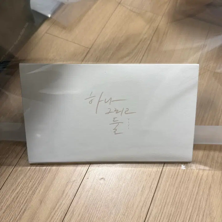 [SOLD OUT] 하나 그리고 둘 포토북 뱃지 에드워드양 영화 하그둘 필름포스트카드 엽서