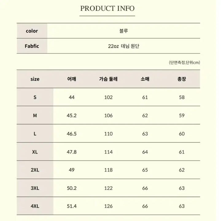 [BUNJANG] Western Denim Jacket / 워크웨어 웨스턴 데님 자켓