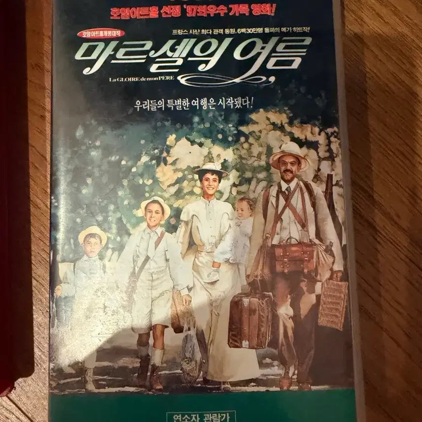 [BUNJANG] Marcel&