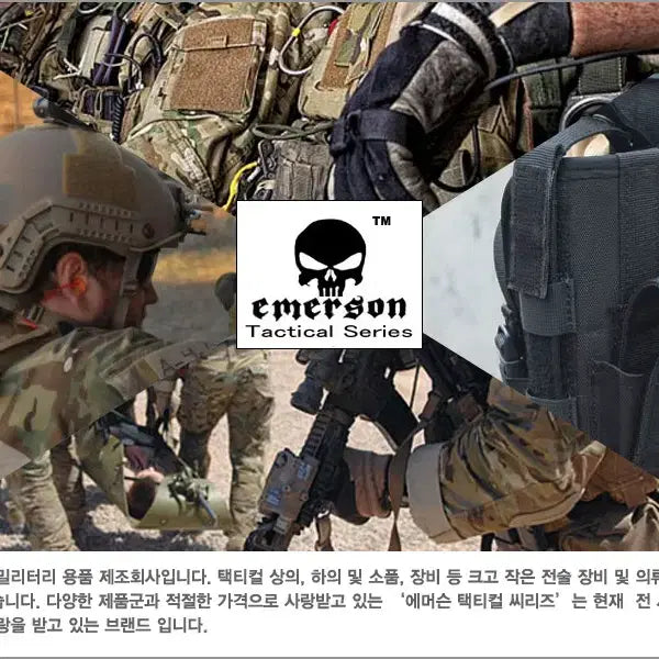 [BUNJANG] Emerson Tactical Pants Coyote / 에머슨 전술 바지 코요테
