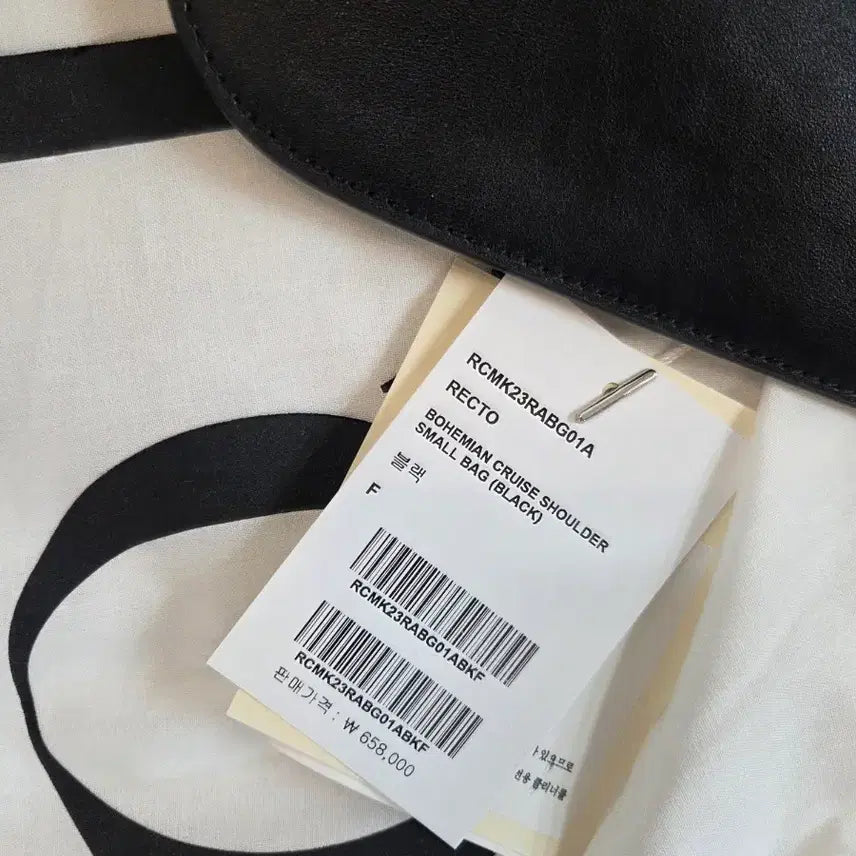 [BUNJANG] RECTO Black Leather Shoulder Bag / [새상품] 렉토 블랙 가죽 숄더백 남여공용