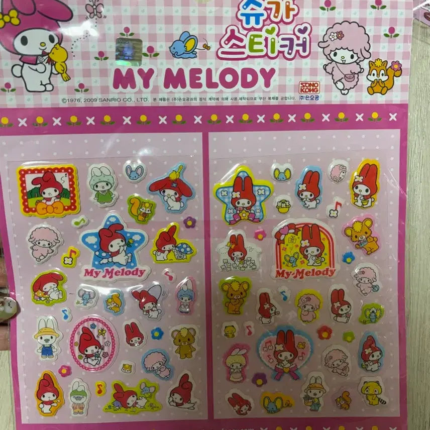[BUNJANG] Vintage My Melody Sticker Set / 고전마이멜로디 스티커 세트