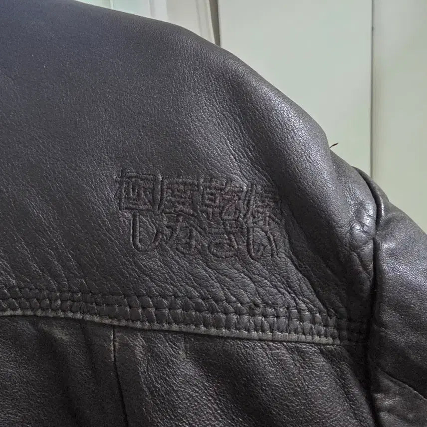 [BUNJANG] Superdry Leather Jacket / 슈퍼드라이 양가죽 자켓 M (실측 L급 / 가단 54)