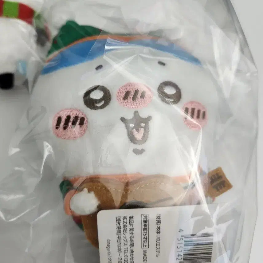 [BUNJANG] Hachiwara Christmas Mascot Bundle Set / 하치와레 크리스마스 마스코트