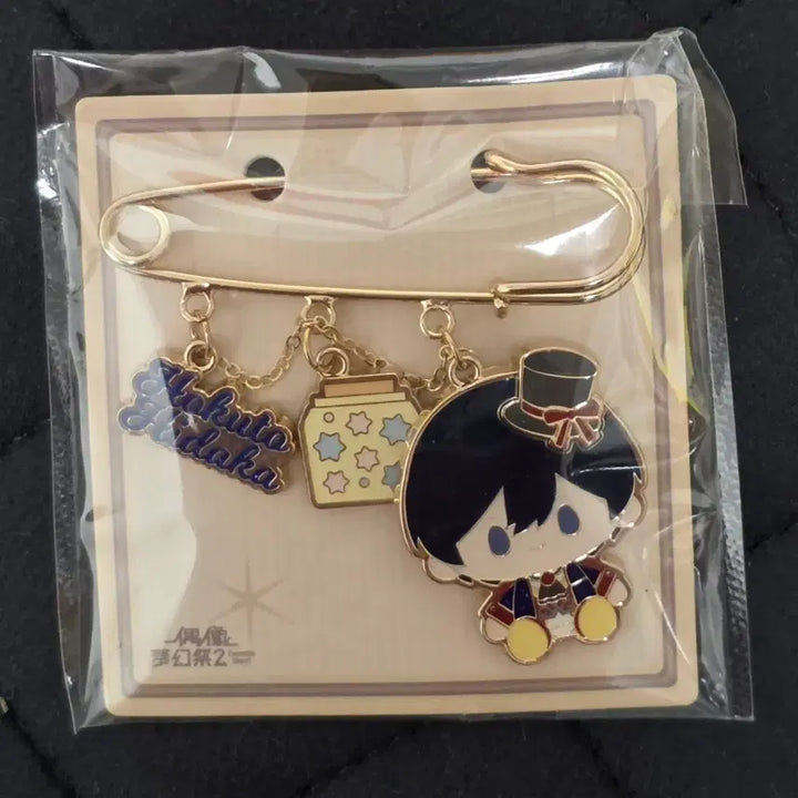 [SOLD OUT] 앙스타 중스타 드림누이브로치 히다카 호쿠토