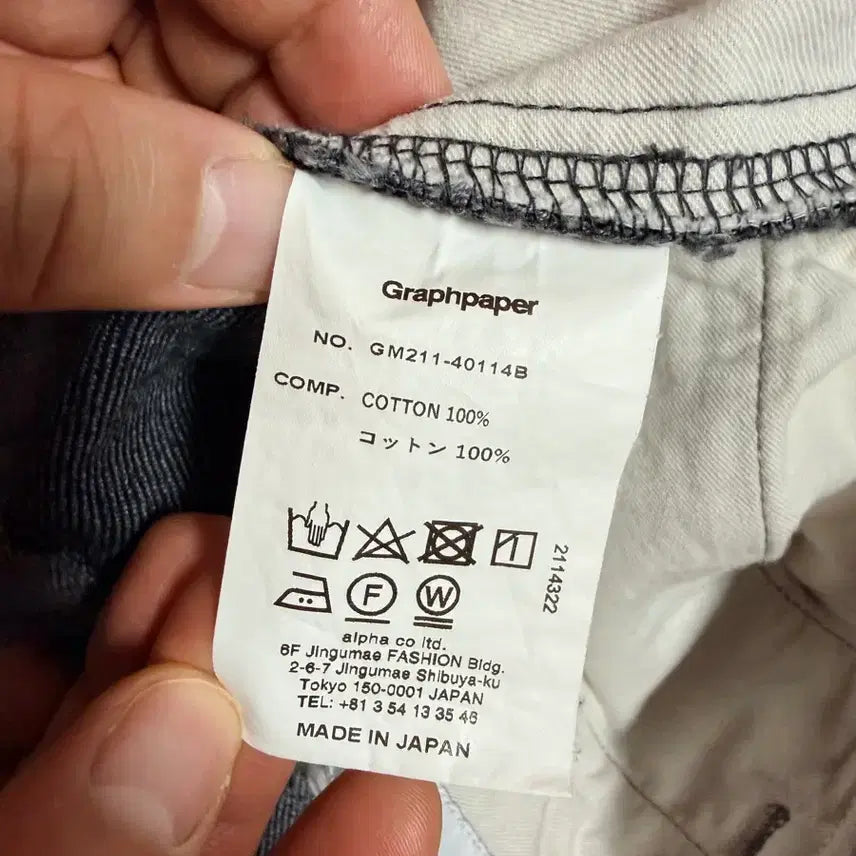 [BUNJANG] Graphpaper Cotton Pants / 그라프페이퍼