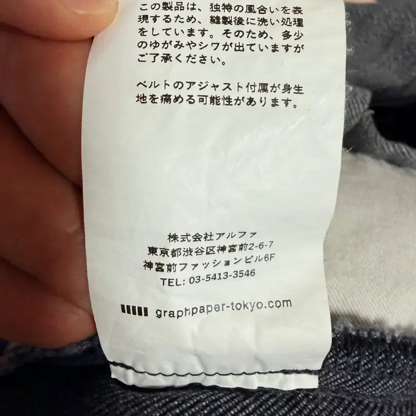 [BUNJANG] Graphpaper Cotton Pants / 그라프페이퍼
