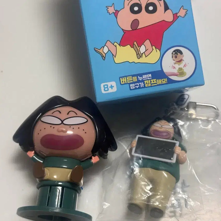 [BUNJANG] Shinchan &amp; Dalsu Secret Figure Keychains Bundle Set / 짱구 달수 시크릿 피규어 키링 2개 일괄