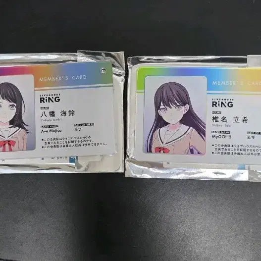 [BUNJANG] BanG Dream! Rimi Ushigome &amp; Rinko Shirokane Membership Cards / 뱅드림 링 회원증 우미리+타키