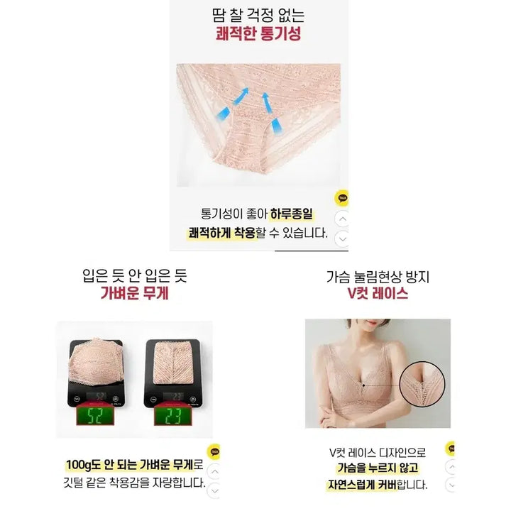 [BUNJANG] Relaxism Comfortable Fit Bralette Set (M) 3-Piece Bundle / 릴렉시즘 편해핏 브라렛세트 M 3세트가격