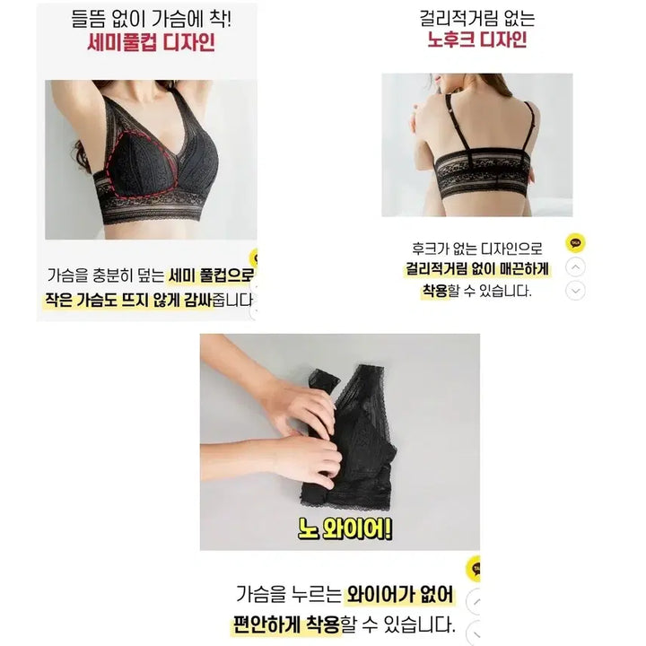 [BUNJANG] Relaxism Comfortable Fit Bralette Set (M) 3-Piece Bundle / 릴렉시즘 편해핏 브라렛세트 M 3세트가격
