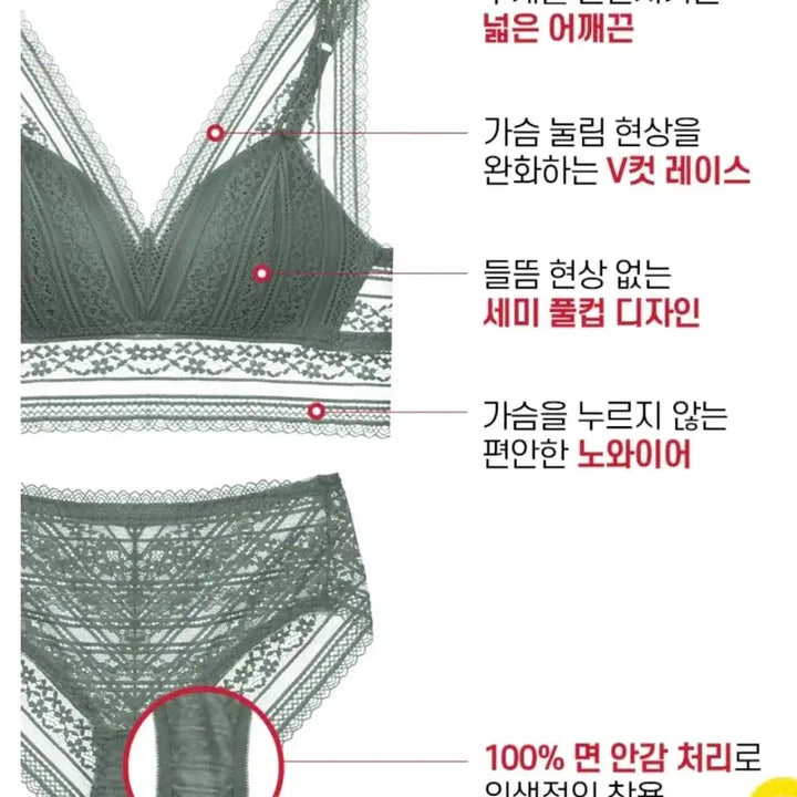 [BUNJANG] Relaxism Comfortable Fit Bralette Set (M) 3-Piece Bundle / 릴렉시즘 편해핏 브라렛세트 M 3세트가격