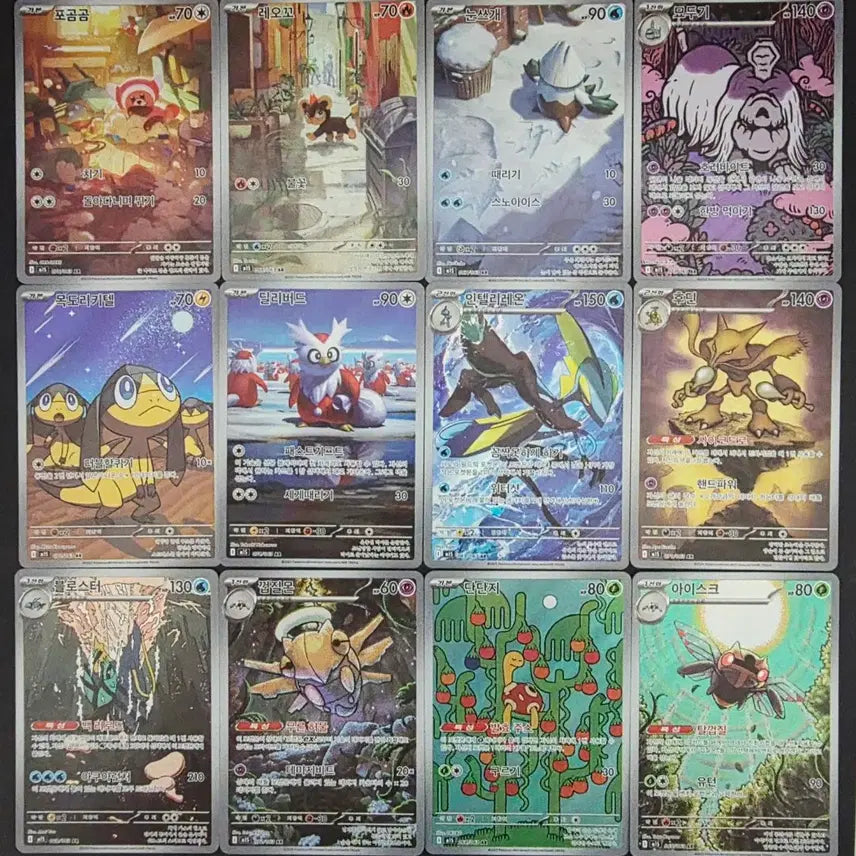 [BUNJANG] Pokémon Mega Symphony AR Card Bundle Set (12 cards) / [포켓몬카드]메가심포니아 AR 포켓몬 카드  12장 일괄 판매합니다