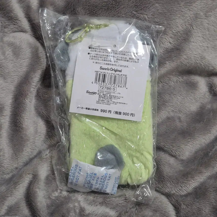 [SOLD OUT] 산리오 포챠코 보아털 포카홀더 미개봉