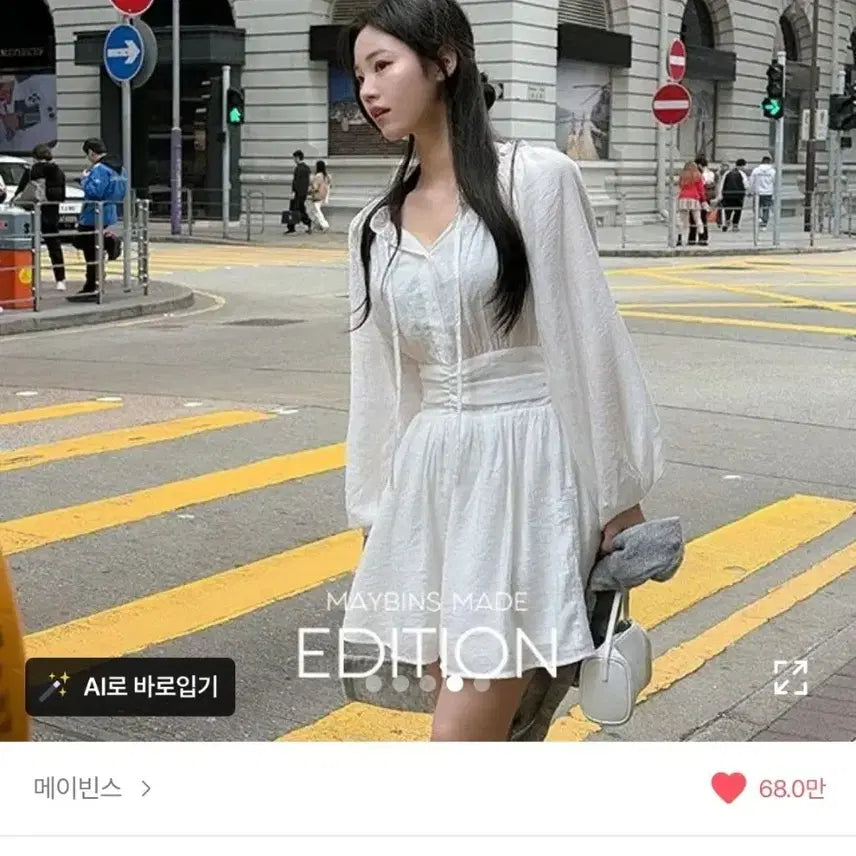 [BUNJANG] Maybins Naive Dress / 메이빈스 나이브 원피스