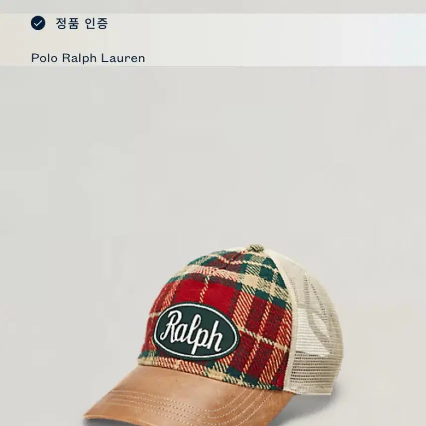 [BUNJANG] Polo Country Leather Billfolder Trucker Cap / 폴로 컨트리 레더 빌프레더 트러커 캡