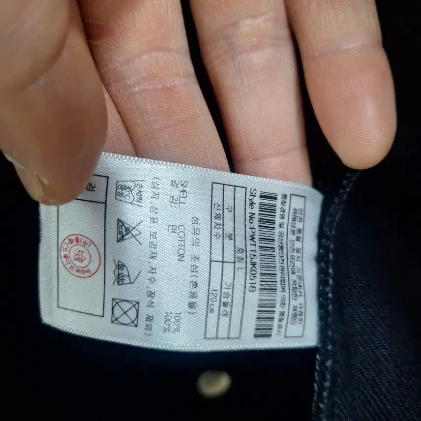 [BUNJANG] Plac 051 Black Denim Jacket / 플랙 051 블랙 데님 자켓