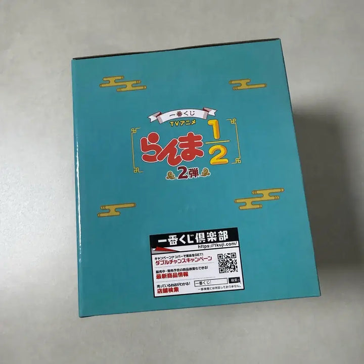 [SOLD OUT] [미개봉] 란마1/2 제일복권 E상 겐마 판다