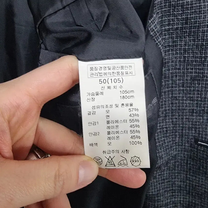 [BUNJANG] Solid Homme Slim Fit Jacket / 솔리드옴므 봄가을 자켓 남 슬림105 ㅡ0602