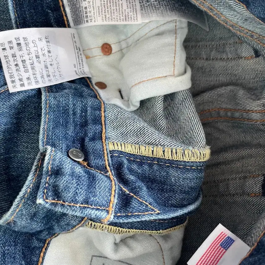 [SOLD OUT] 리바이스 505 MADE IN USA 33/32