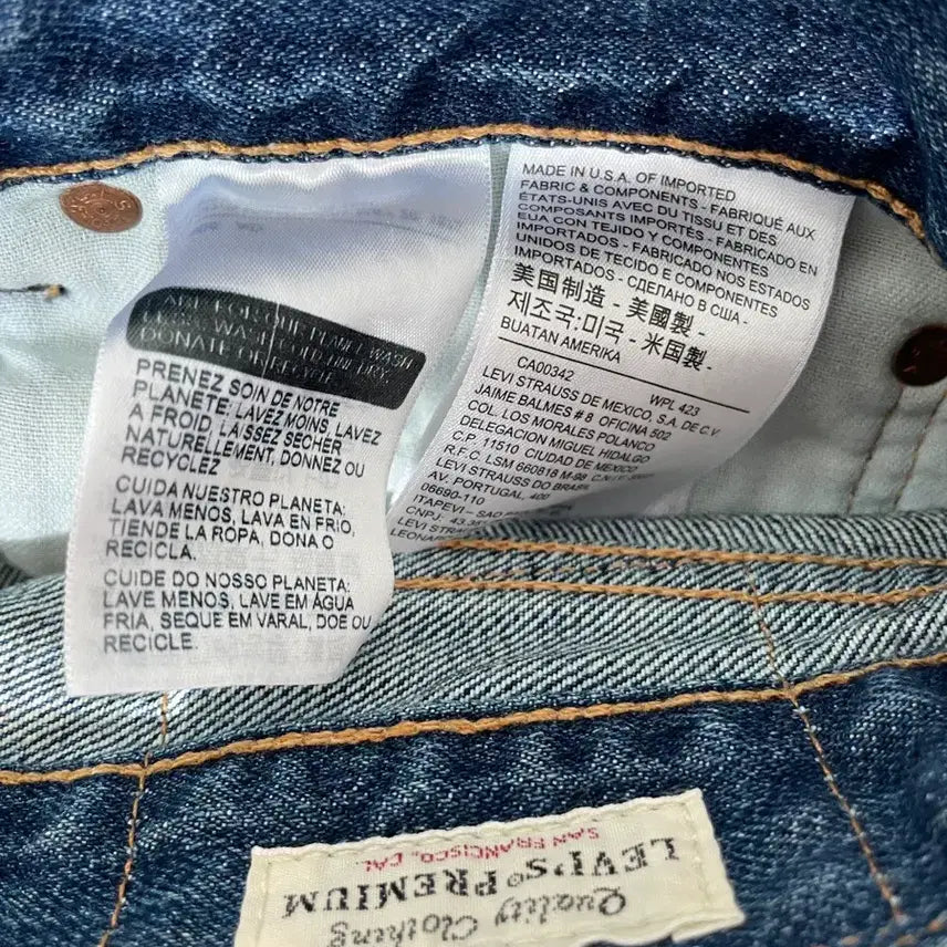 [SOLD OUT] 리바이스 505 MADE IN USA 33/32