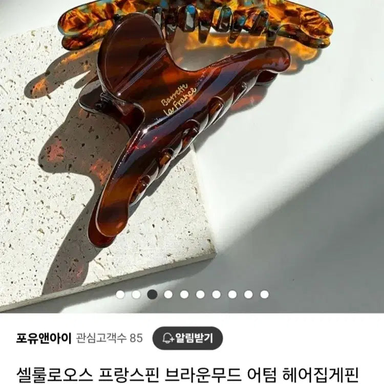 [SOLD OUT] 집게핀2개일괄(새상품)