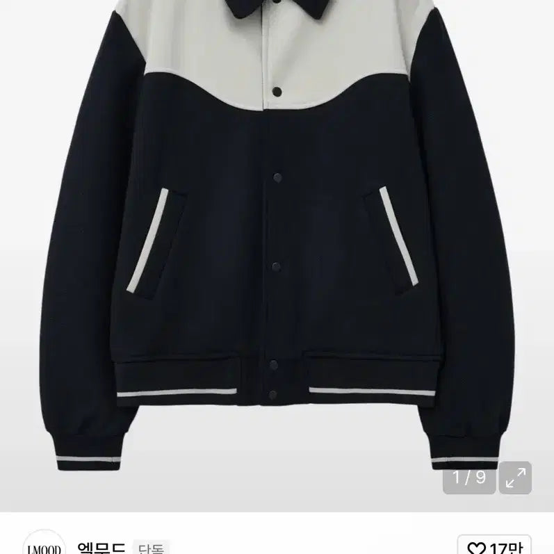 [BUNJANG] Ellude Wave Varsity Jacket Navy Size 46 / 엘무드 웨이브 바시티 재킷 46