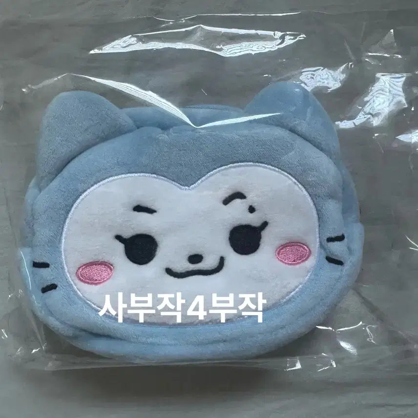 [SOLD OUT] 잇지 신류진 류진 트윈지 리버서블 파우치 류찌 미개봉