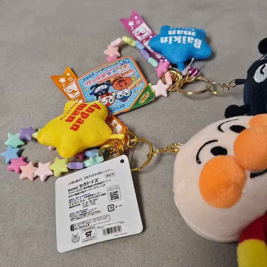 [BUNJANG] Anpanman Baikinman Keyring Plush Set / [2종세트]호빵맨 세균맨 키링 인형