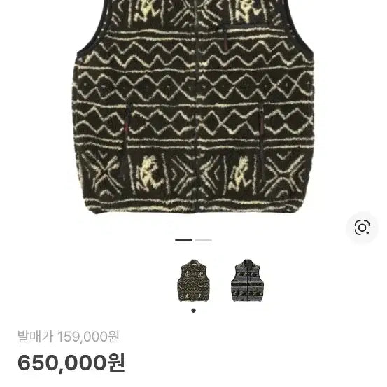[BUNJANG] thisisneverthat Gramicci Fleece Vest Brown / 디스이즈네버댓 x 그라미치 플리스 베스트 브라운 조끼 후리스