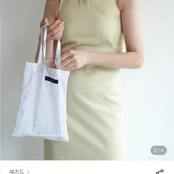[BUNJANG] Jazzd Dot Mini Bag / 새상품) 재즈드 jazzd 도트 미니 백 휴양지가방